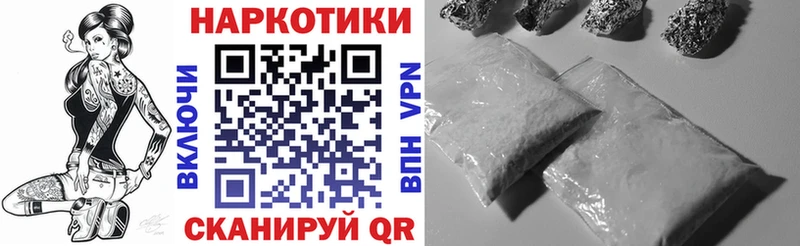Где купить наркоту Коломна Меф 