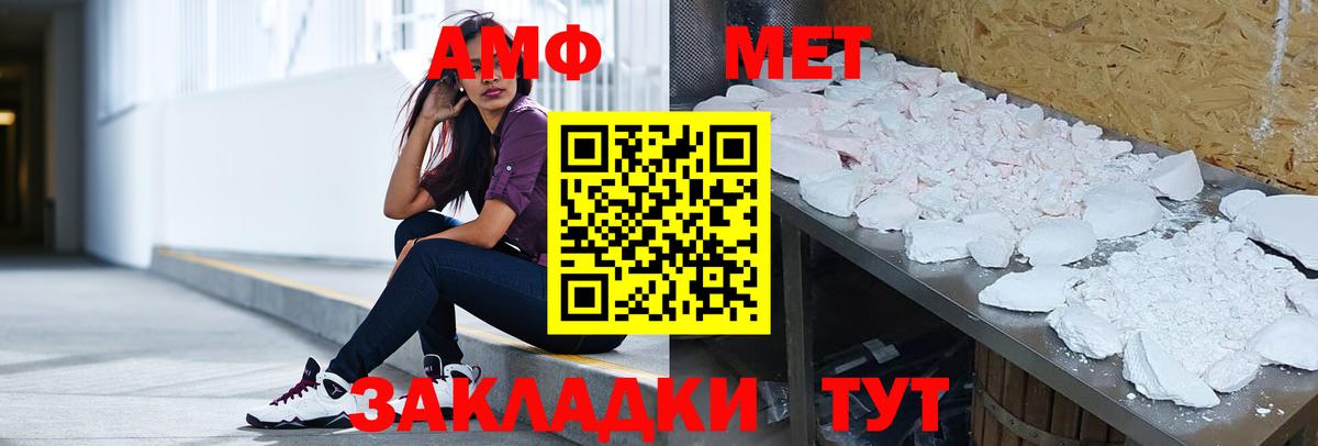 Амфетамин Premium  АМФЕТАМИН  АМФ  Коломна 