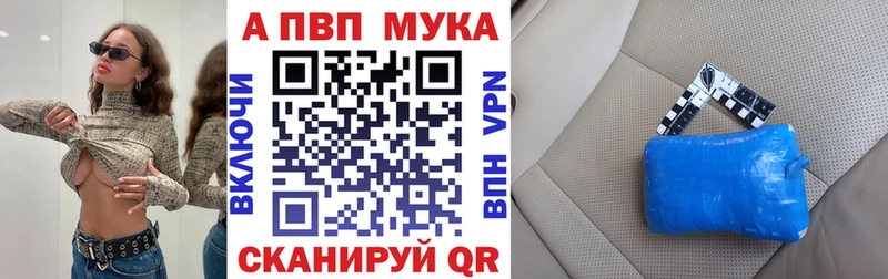 APVP СК КРИС  Коломна 