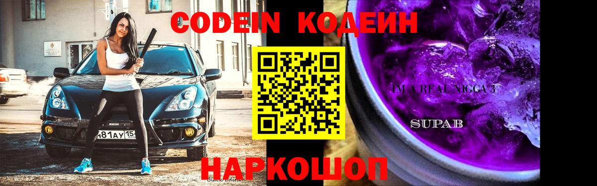 Гашиш Коломна
