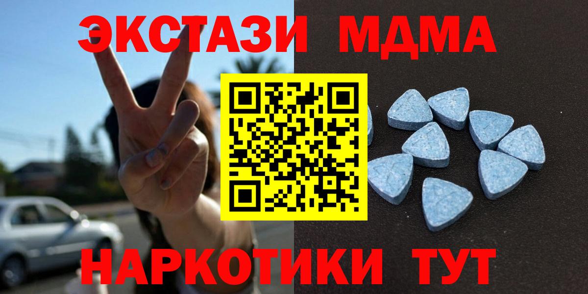 Мефедрон  Бошки Шишки  Коломна  Ляпка  НБОМе  A-PVP  Меф  Кокаин  Плюхи  Вход с VPN  Масло THC 