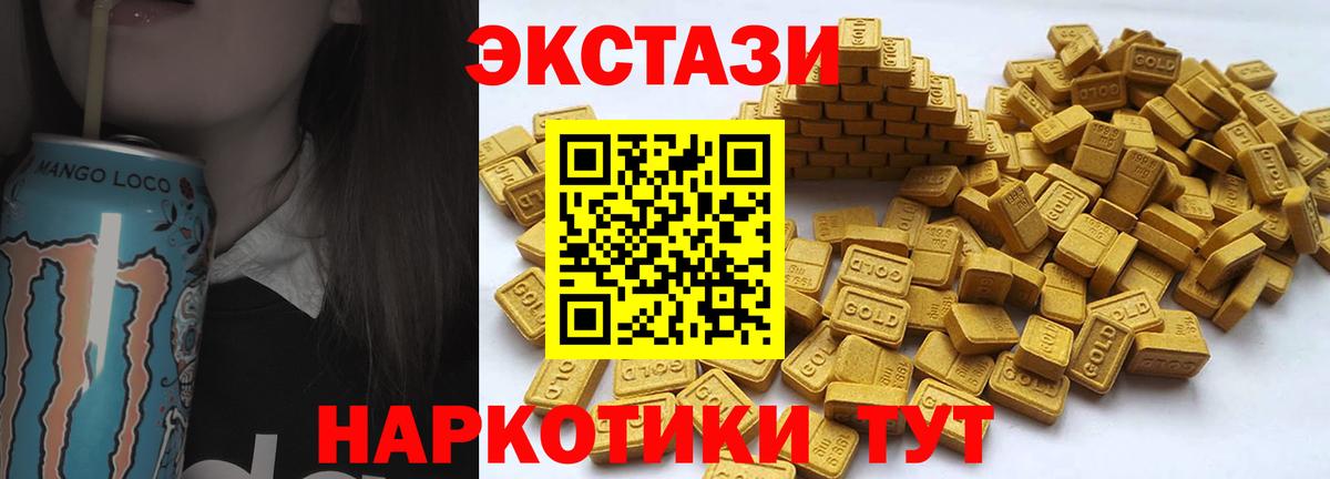 Ecstasy TESLA Коломна