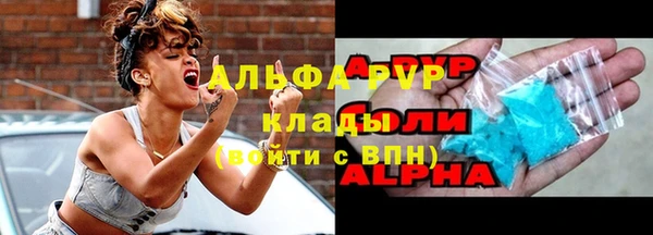 марихуана Щучье