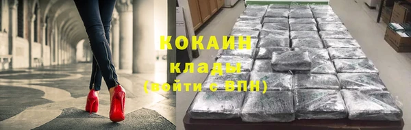 марихуана Павловск