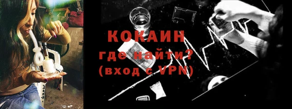 MDMA Очёр