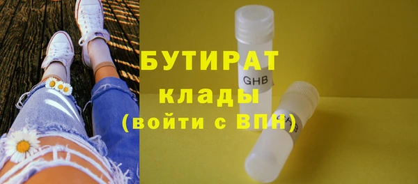 гашишное масло Кодинск