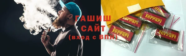 бутик Козельск