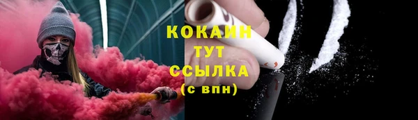 MDMA Очёр