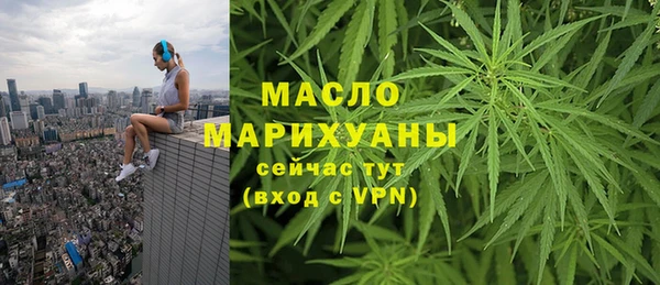 марки nbome Богородск