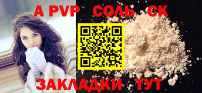 стафф Гусев