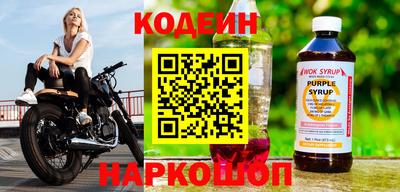 меф Гусиноозёрск