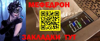 стафф Гусев
