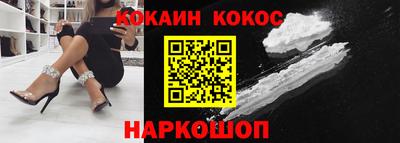 меф Гусиноозёрск