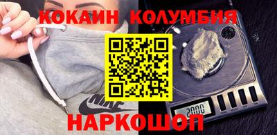 стафф Гусев