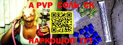 каннабис Гусь-Хрустальный