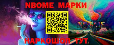 меф Гусиноозёрск