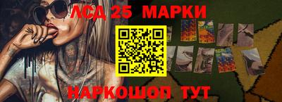 меф Гусиноозёрск