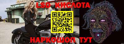 меф Гусиноозёрск