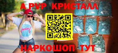 меф Гусиноозёрск