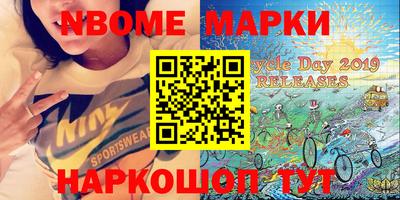 меф Гусиноозёрск