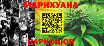 меф Гусиноозёрск