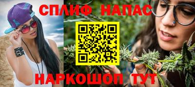 каннабис Гусь-Хрустальный