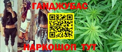 меф Гусиноозёрск