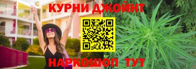 каннабис Гусь-Хрустальный