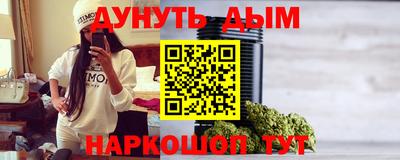 дистиллят марихуана Балашиха