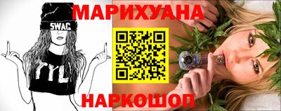 каннабис Гусь-Хрустальный