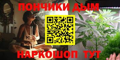 каннабис Гусь-Хрустальный