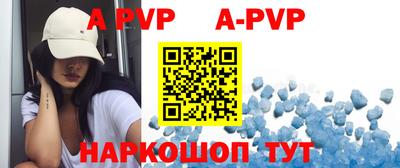 спиды Балаково