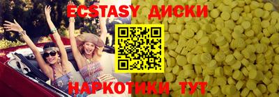 каннабис Гусь-Хрустальный