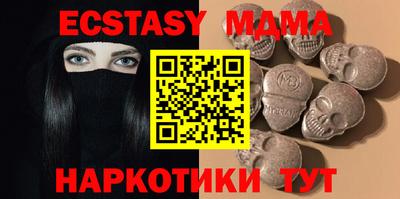 меф Гусиноозёрск