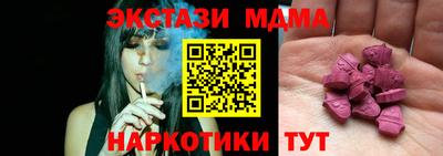 стафф Гусев