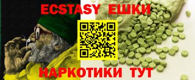 каннабис Гусь-Хрустальный