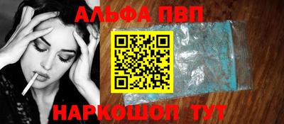 спиды Балаково