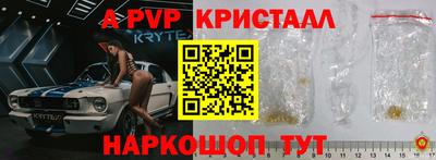 меф Гусиноозёрск