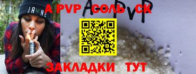стафф Гусев