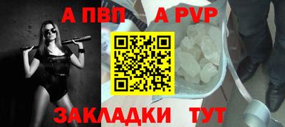 меф Гусиноозёрск