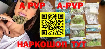 спиды Балаково