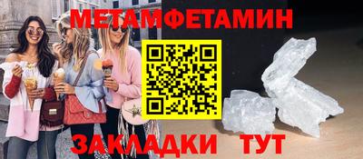 стафф Гусев