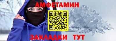 меф Гусиноозёрск