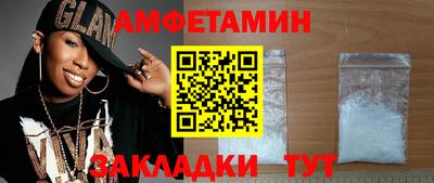 меф Гусиноозёрск