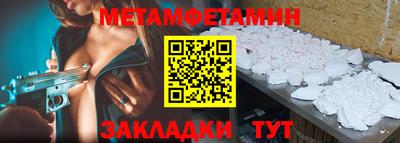 каннабис Гусь-Хрустальный