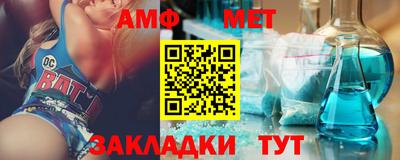 меф Гусиноозёрск