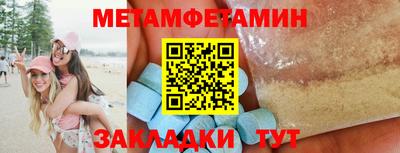 стафф Гусев