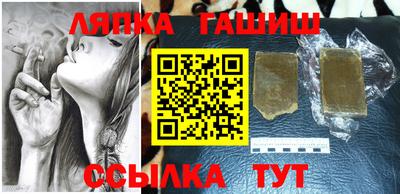 меф Гусиноозёрск
