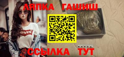 стафф Гусев