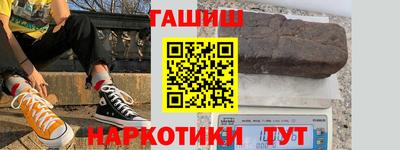 каннабис Гусь-Хрустальный